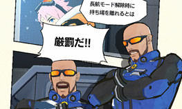 マンガデモ