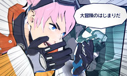 マンガデモ