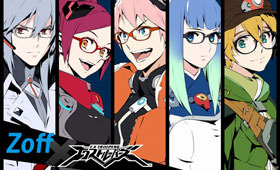 エクストルーパーズ　コラボレーション情報