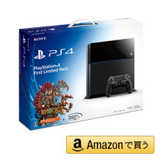 AmazonでPS4を買う