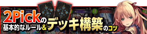 シャドウバース公式サイト