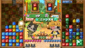 アイルーでパズルースクリーンショット4