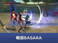 BASARA