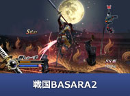 BASARA2