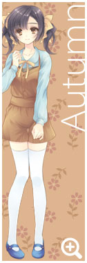 大幸なお　秋服