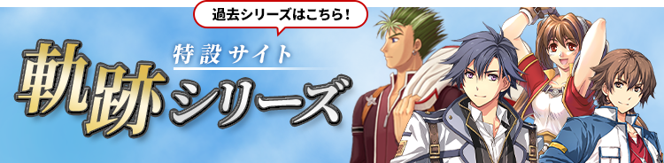 バナー