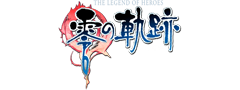 零の軌跡