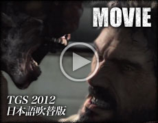 TGS2012 日本語吹替版