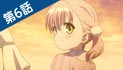 TVアニメ「エスカ＆ロジーのアトリエ」第6話画面カット