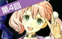 【連載第4回】「エスカ＆ロジーのアトリエ」の遊びやすくなったポイント