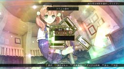 エスカ＆ロジーのアトリエ～黄昏の空の錬金術士～　スクリーンショット